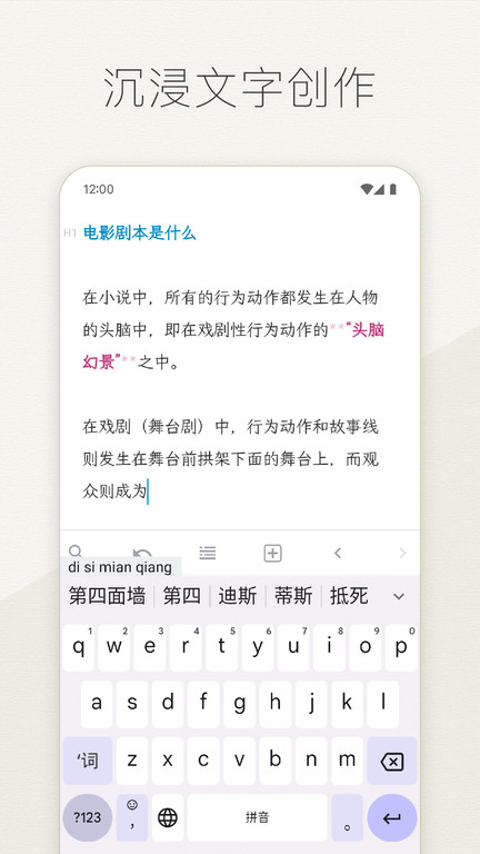 effie׿ٷ4.5.5ֻͼ2