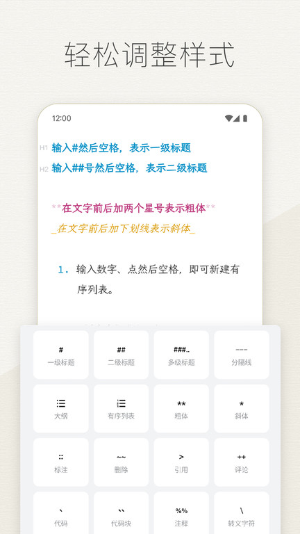 effie׿ٷ4.5.5ֻͼ1