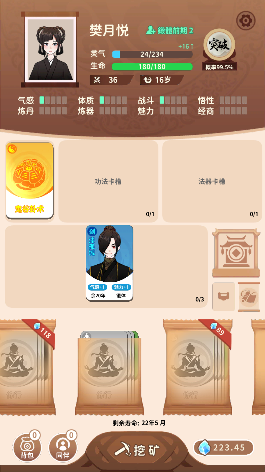 鿨ιٷv1.1°ͼ3