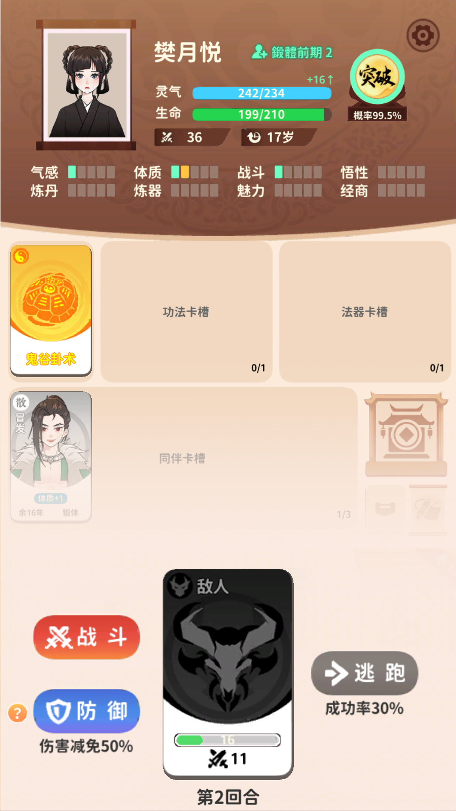 鿨ιٷv1.1°ͼ0