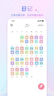 KissU°v1.0.0׿ͼ4