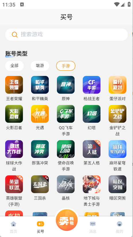appٷv4.2.5׿ͼ0