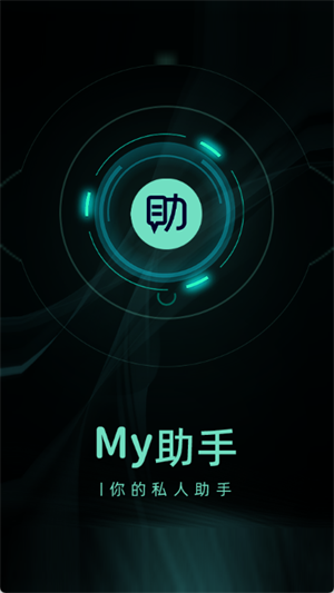 myappٷ1.6.6׿ͼ2