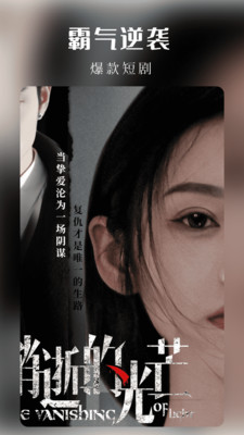 ӣ糡app׿°1.0.2ֻͼ3