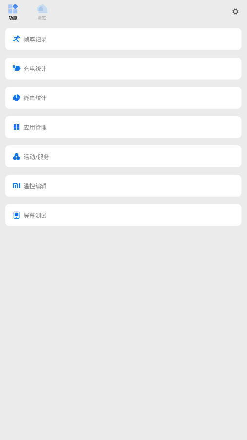 Scene8ٷ°汾v8.3.7׿ͼ0