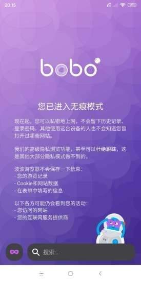 ޹ɫv10.6.0׿ͼ3
