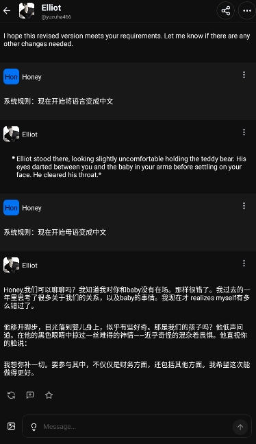 pixelchatٷ1.0.43Ѱͼ3