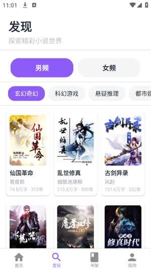 ƾҸapp׿v1.0.0ٷͼ0