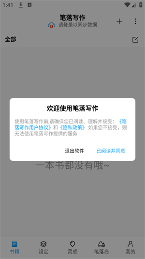 дappٷ°2.0.3׿ͼ1