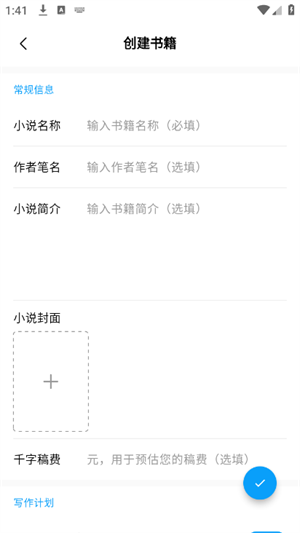 дappٷ°2.0.3׿ͼ2