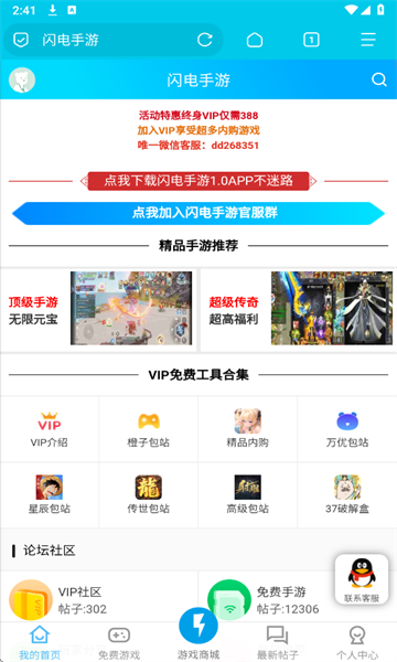 app׿999999.0ٷͼ2
