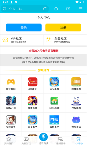 app׿999999.0ٷͼ3