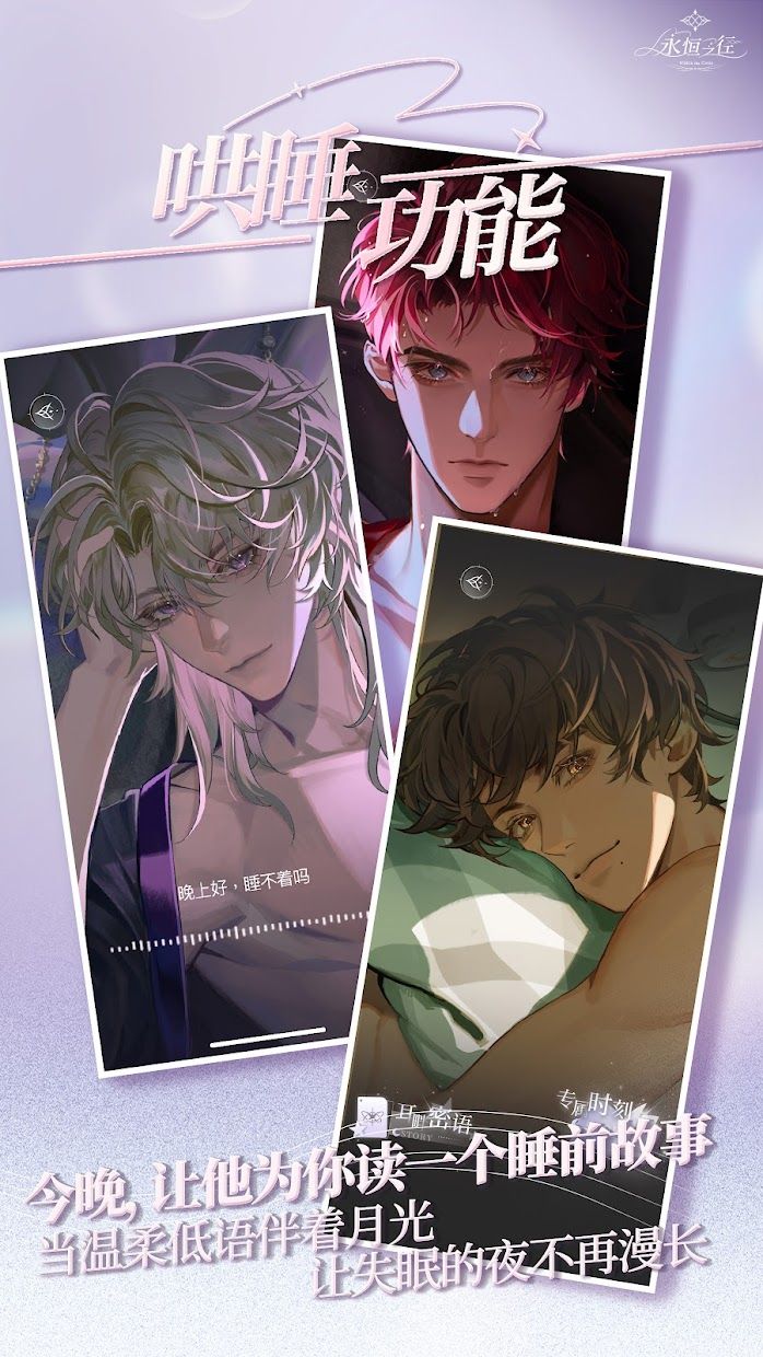 ֮°(Within The Circle)v1.3.5׿ͼ2