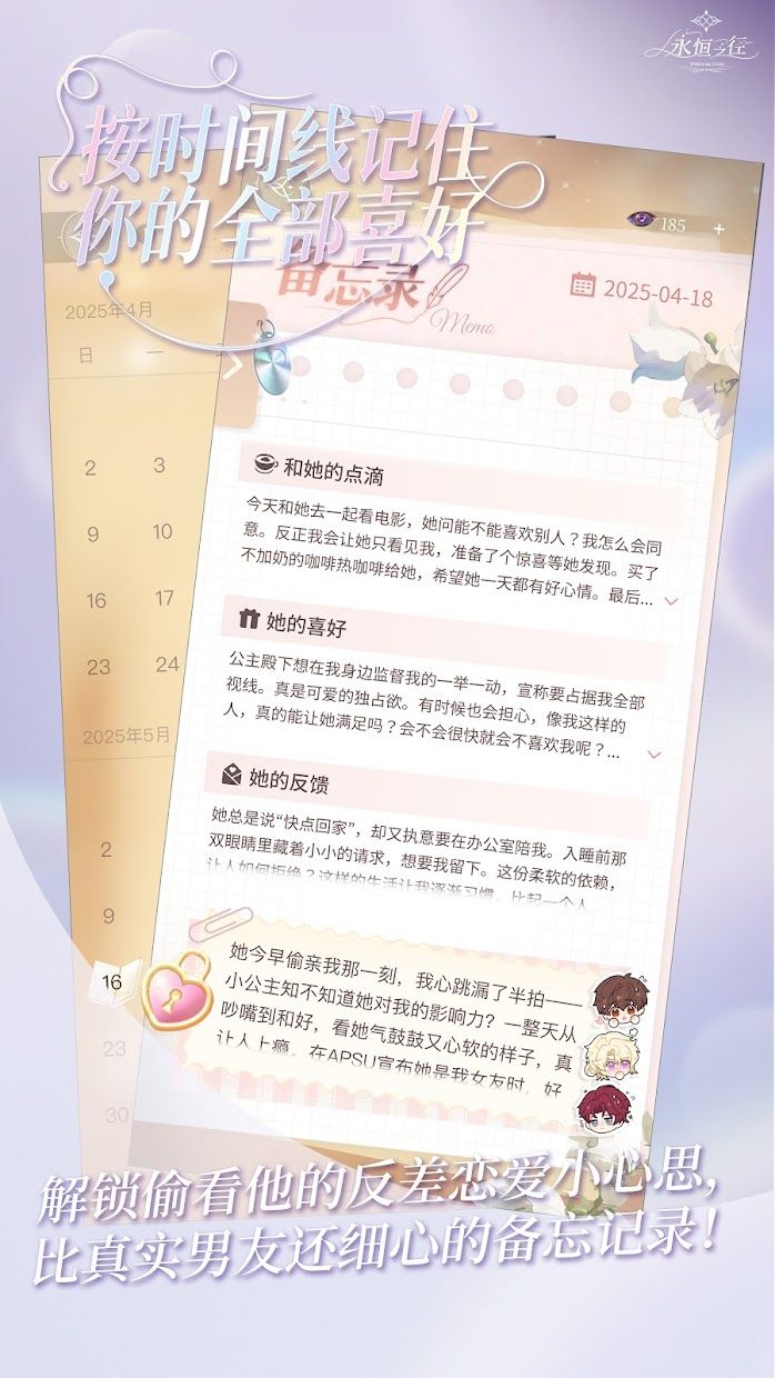֮°(Within The Circle)v1.3.5׿ͼ0