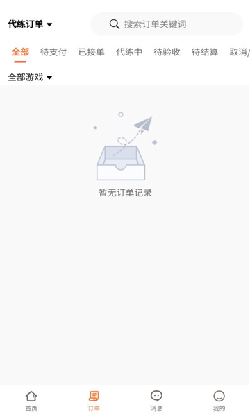 ̫Ϸapp1.0.01ٷͼ3