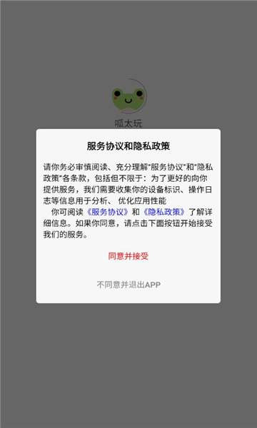 ̫Ϸapp1.0.01ٷͼ0