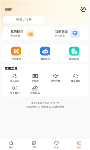 ̫Ϸapp1.0.01ٷͼ1