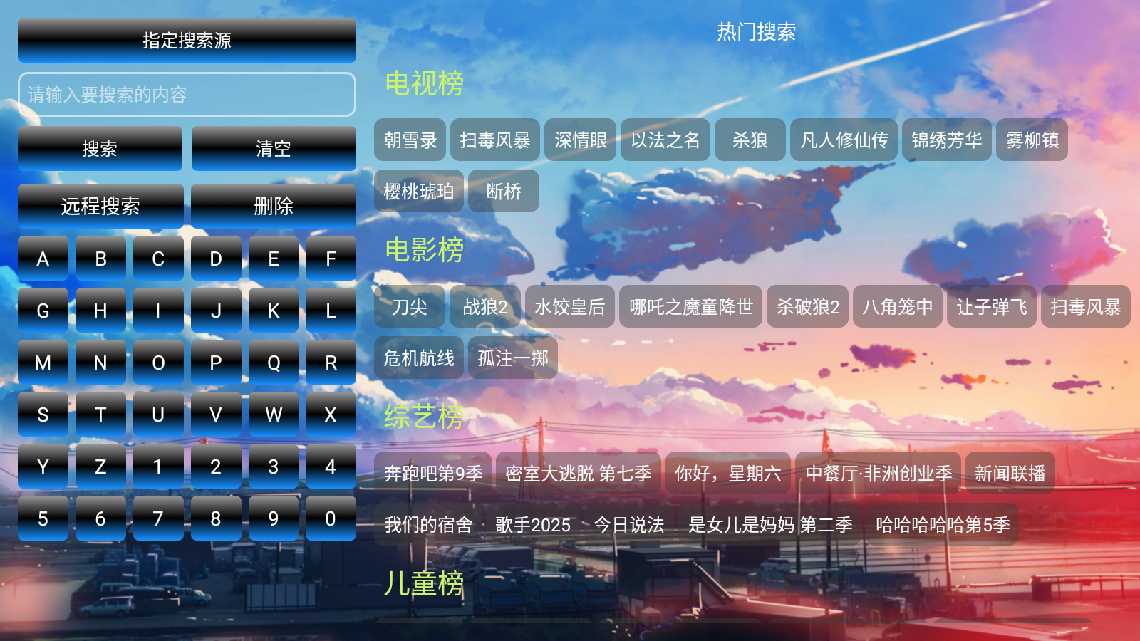 Ӱappٷ°v5.0.48׿ͼ2