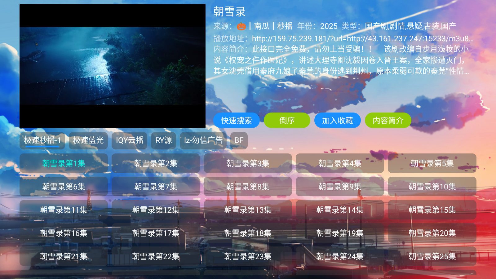 Ӱappٷ°v5.0.48׿ͼ1