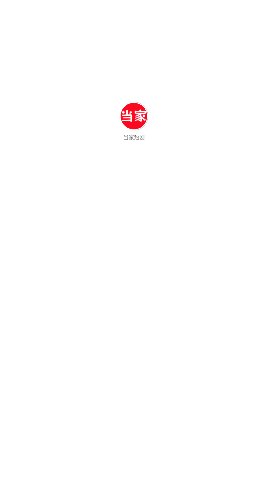 Ҷ̾app°1.0.0ֻͼ2
