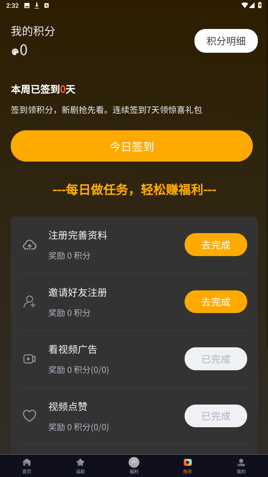 Ҷ̾app°1.0.0ֻͼ0