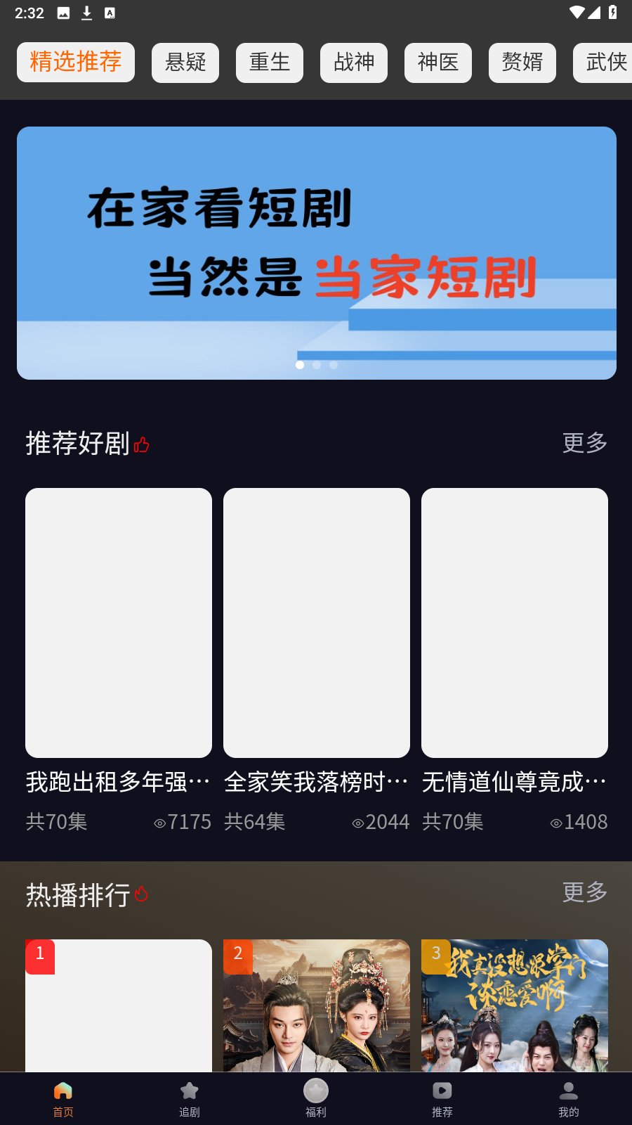 Ҷ̾app°1.0.0ֻͼ1