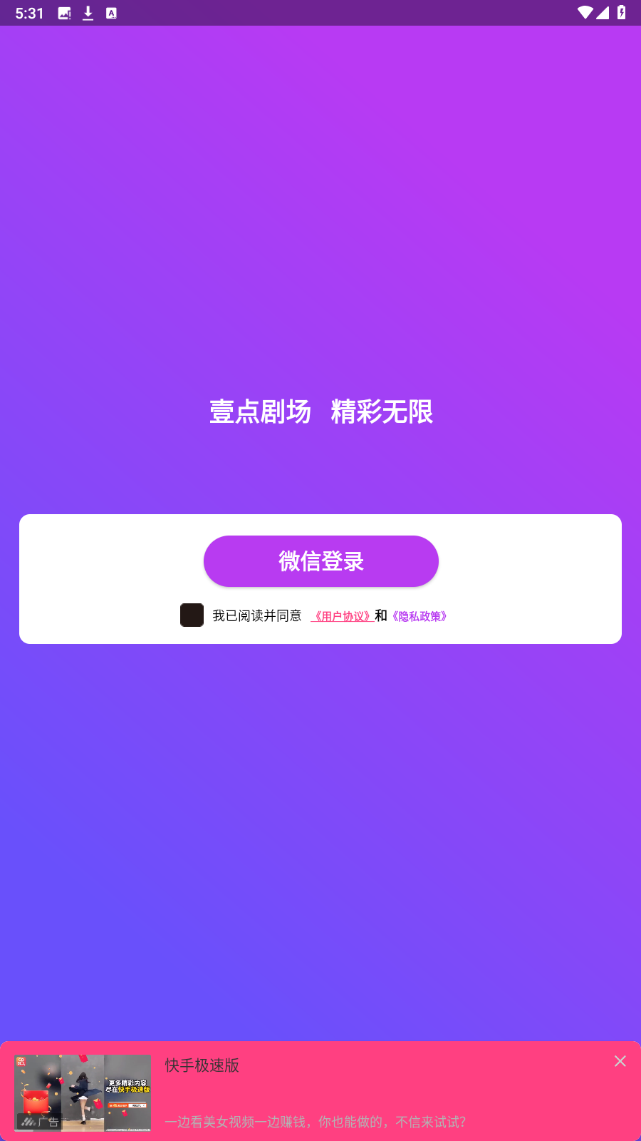 Ҽ糡appٷֻ4.0.0.828°ͼ0