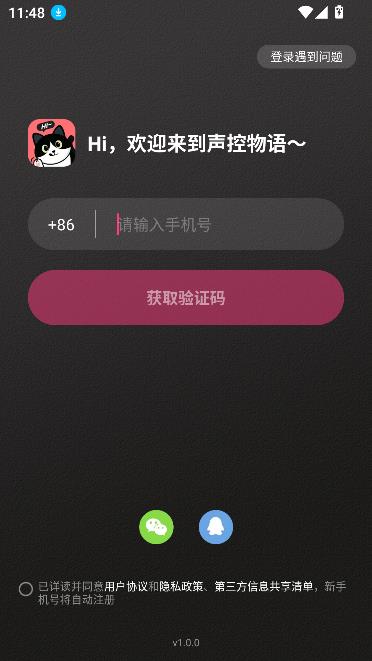 ｻapp°1.0.0׿ͼ0