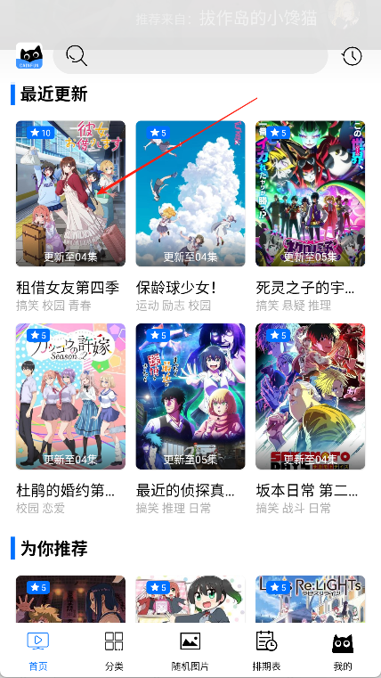 CainFunappٷv1.11.8׿ͼ1