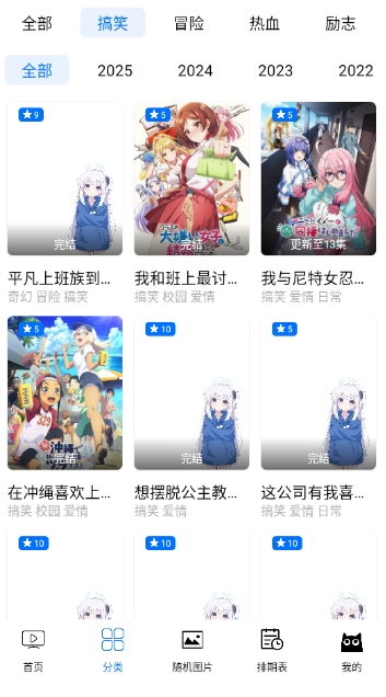 CainFunappٷv1.11.8׿ͼ2
