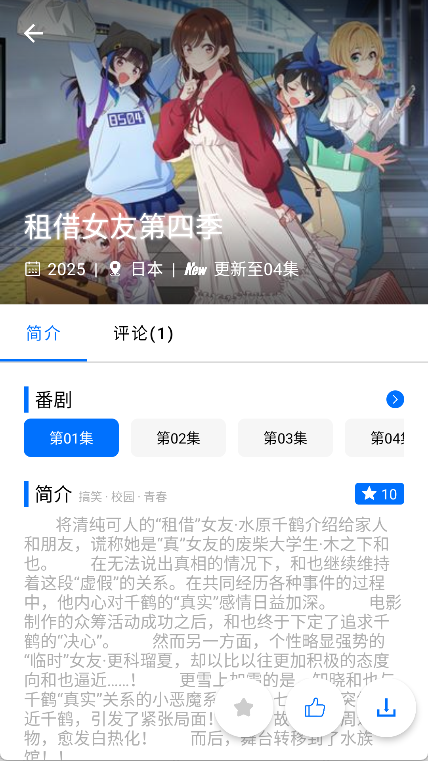 CainFunappٷv1.11.8׿ͼ3