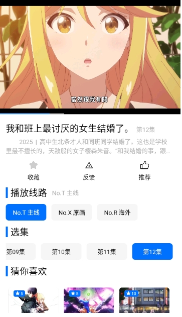 CainFunappٷv1.11.8׿ͼ4