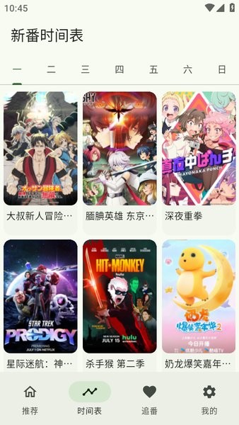 Kazumiٷv1.7.4°ͼ2