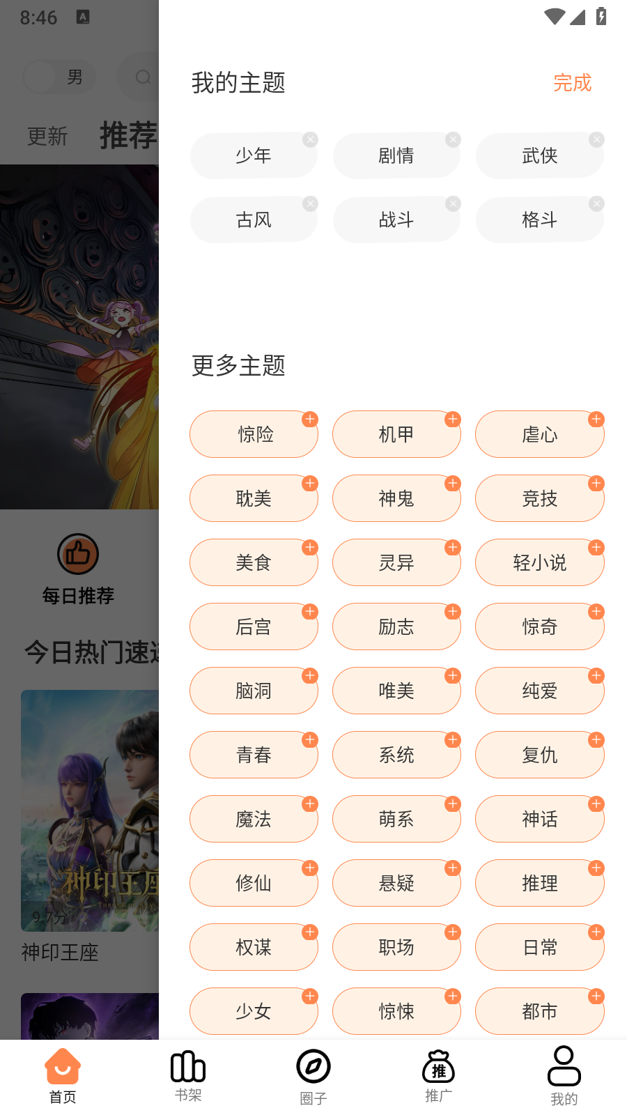 app°v1.0.1ٷͼ1