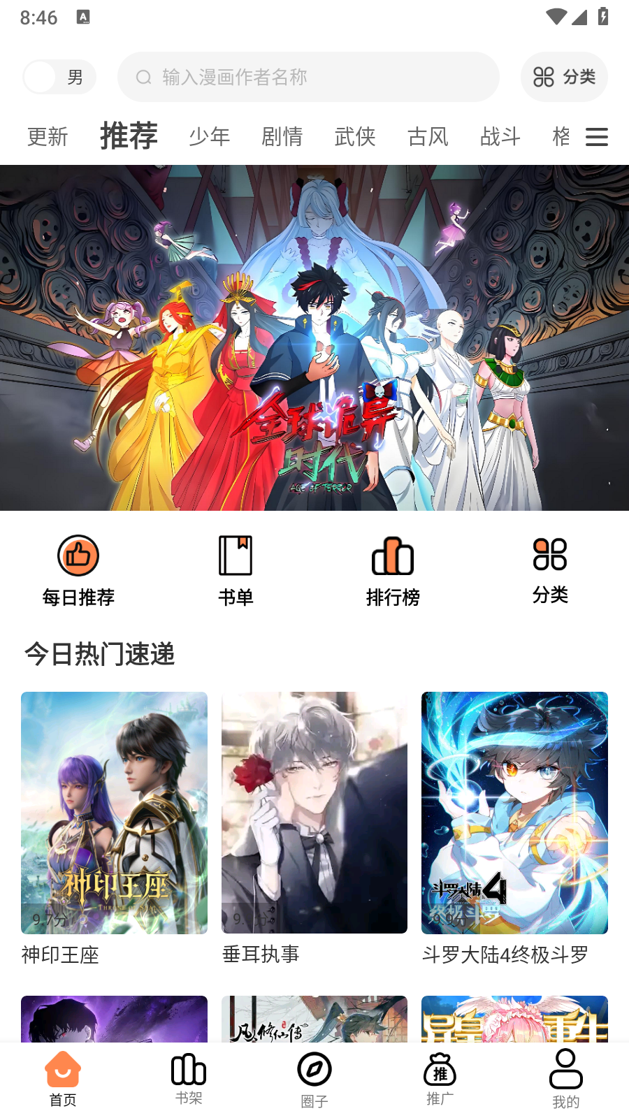 app°v1.0.1ٷͼ0