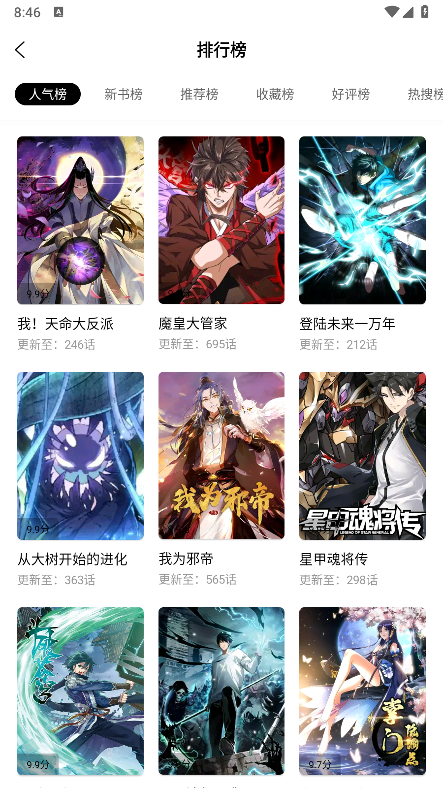 app°v1.0.1ٷͼ2