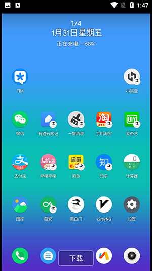 ڰAPPٷ2025°汾3.1.11ͼ1