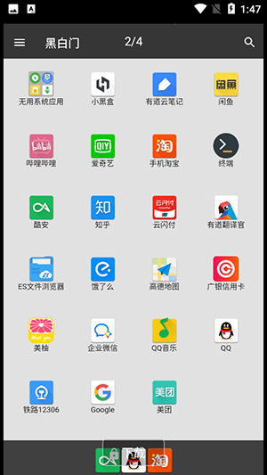 ڰAPPٷ2025°汾3.1.11ͼ0