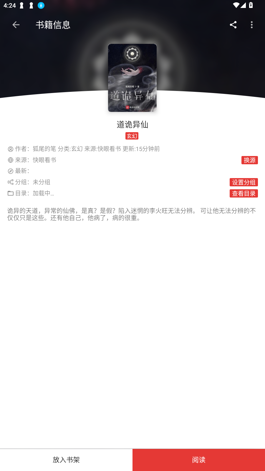 âС˵app°v5.2.8׿ͼ2