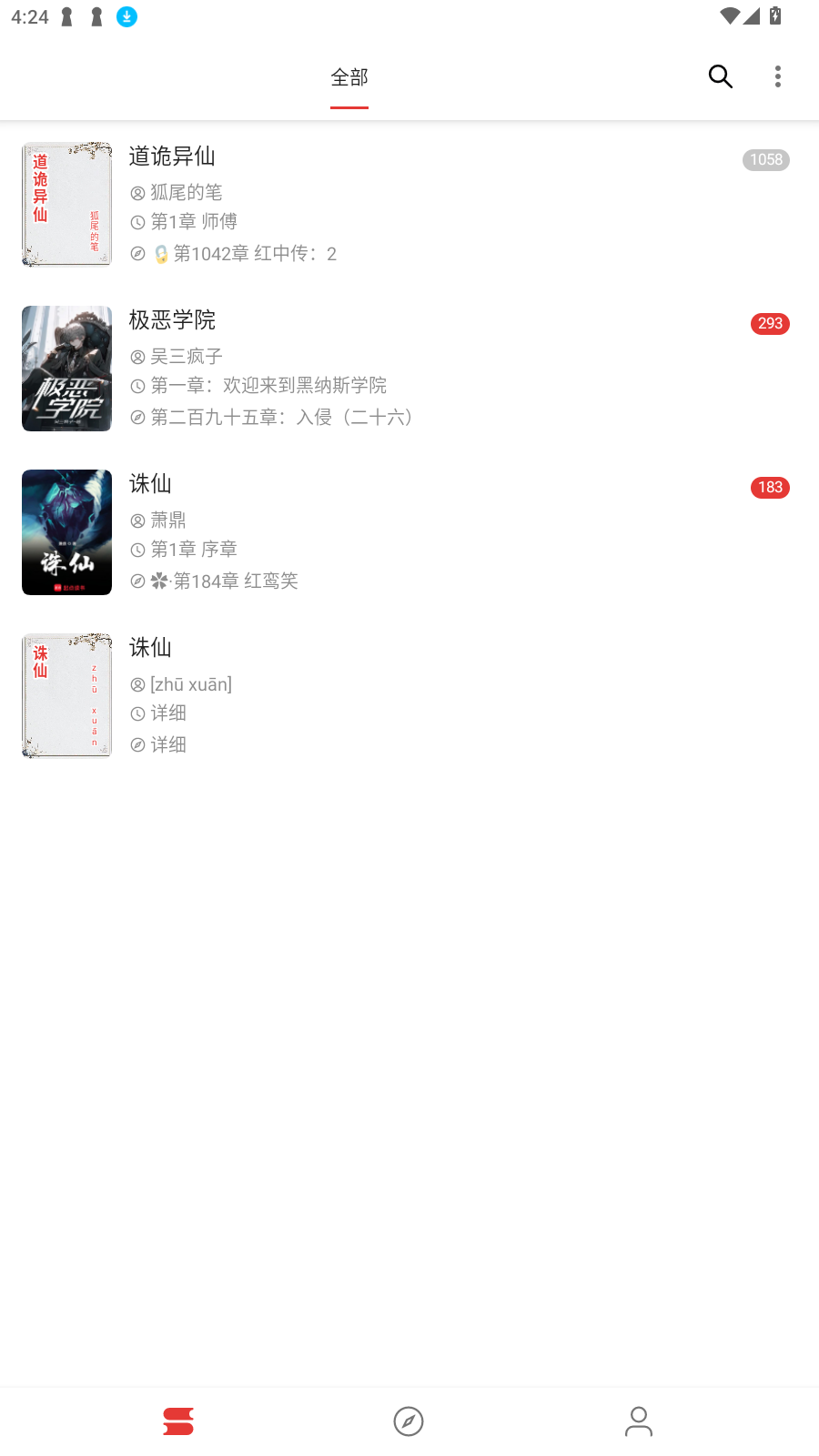 âС˵app°v5.2.8׿ͼ1