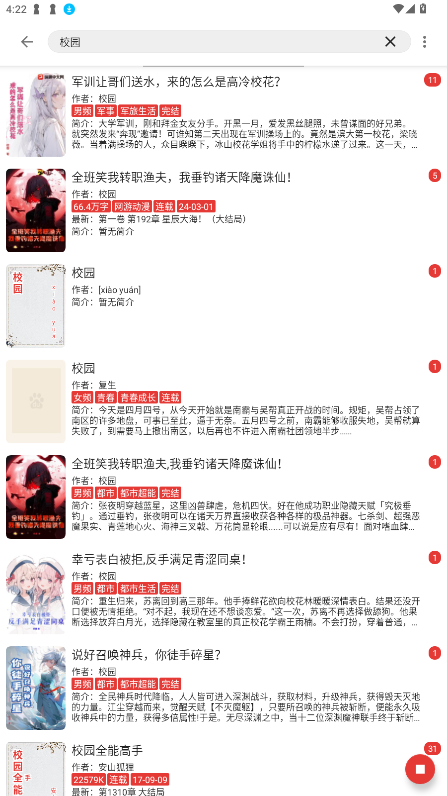 âС˵app°v5.2.8׿ͼ4