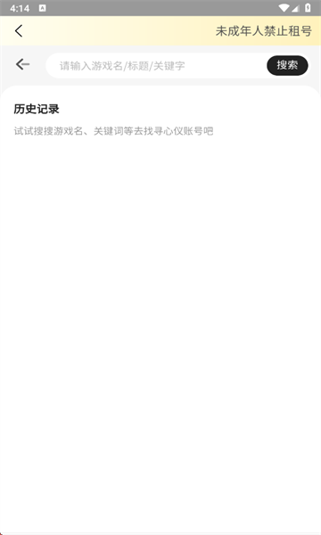 Solo°v1.0.9ֻͼ1