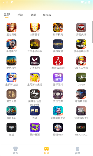Solo°v1.0.9ֻͼ0