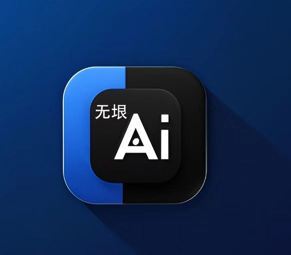 AI°v2.5.9׿