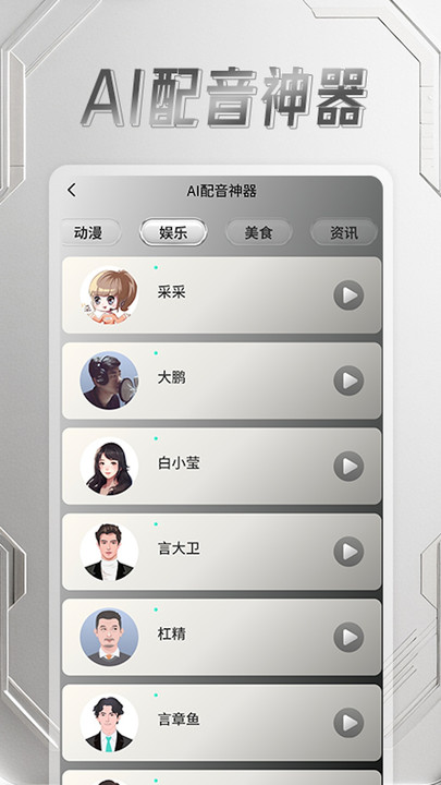 AIٷv1.2.1°ͼ0