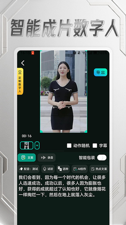 AIٷv1.2.1°ͼ3