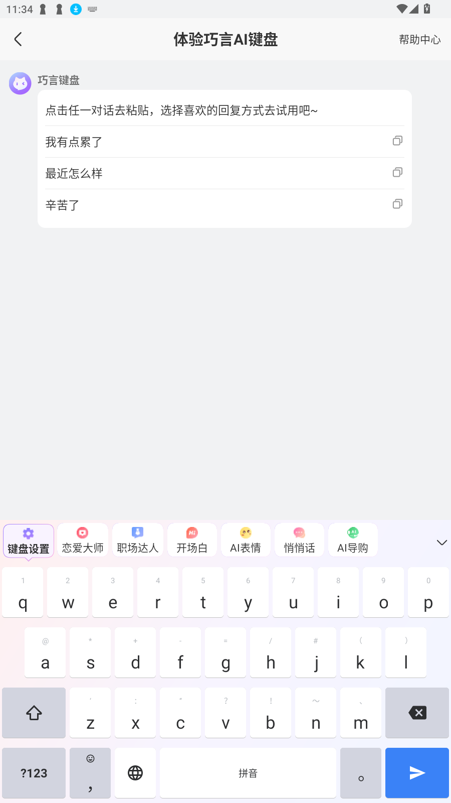 AIٷ°v1.3.2ֻͼ0