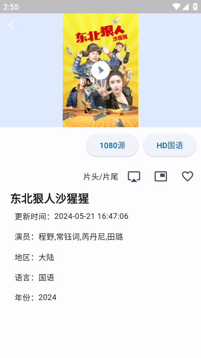 uzӰӺtvapp1.6.61ͼ0