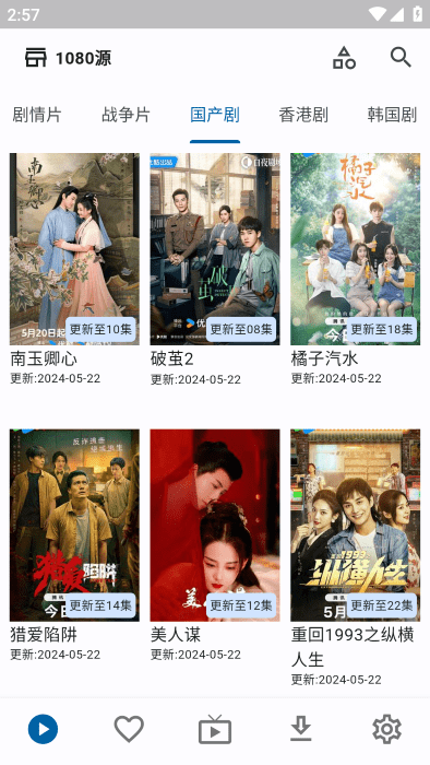 uzӰӺtvapp1.6.61ͼ2