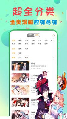 ѡappĶ8.6.5ͼ2